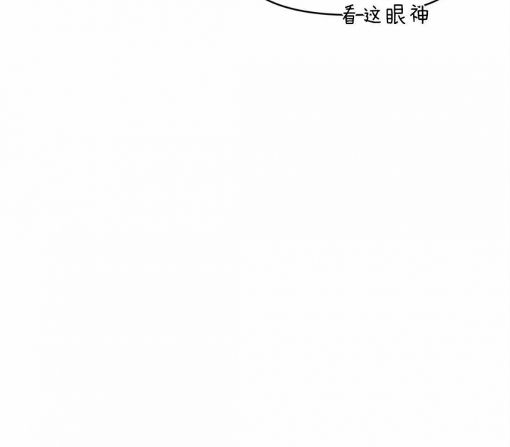 《我的邻居是BJ》第25话 第24页