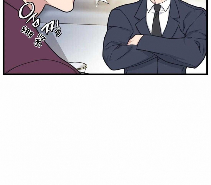 《我的邻居是BJ》第25话 第33页