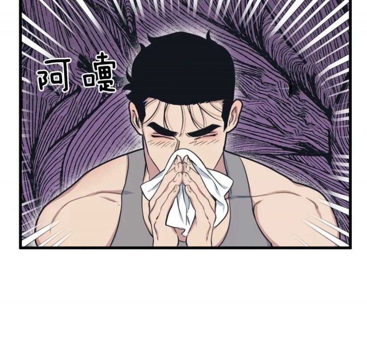 《我的邻居是BJ》第26话 第20页