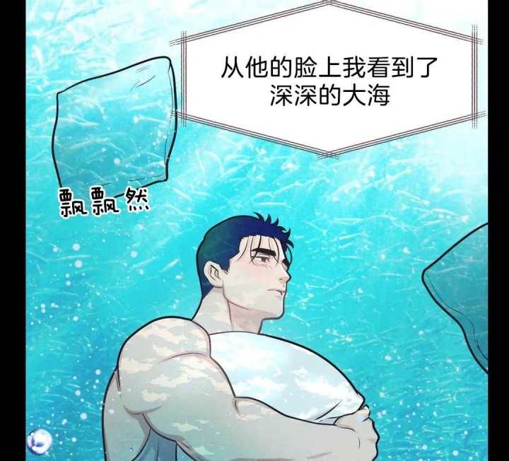 《我的邻居是BJ》第26话 第34页