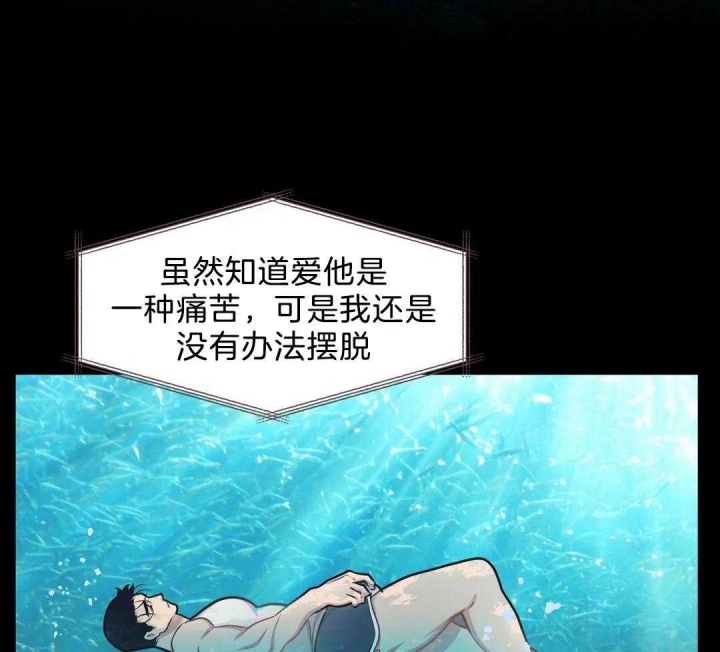 《我的邻居是BJ》第26话 第39页
