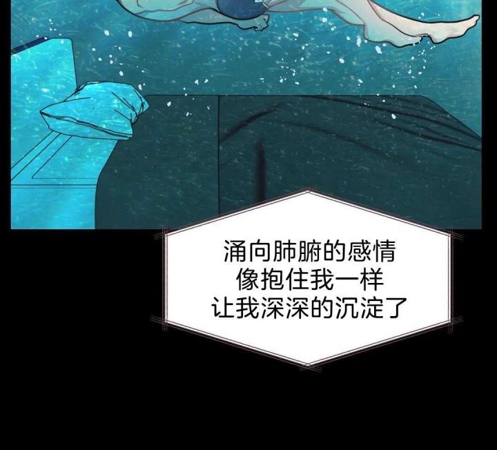《我的邻居是BJ》第26话 第40页
