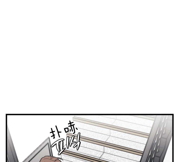 《我的邻居是BJ》第27话 第25页