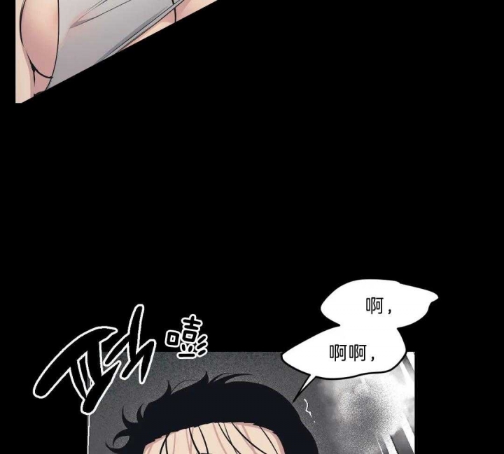 《我的邻居是BJ》第27话 第2页