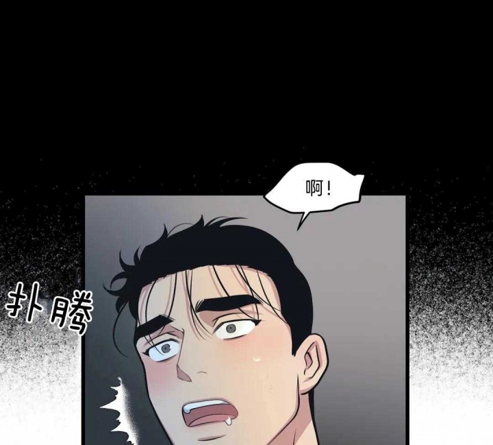 《我的邻居是BJ》第27话 第4页