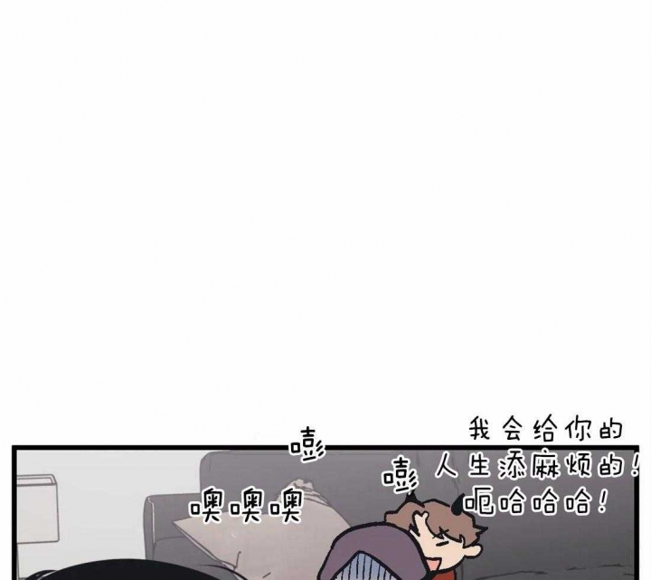 《我的邻居是BJ》第23话 第17页