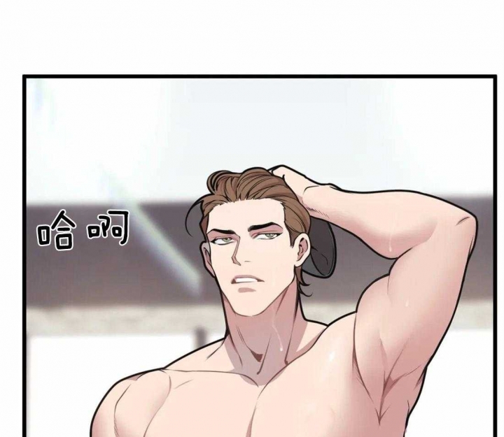 《我的邻居是BJ》第21话 第31页