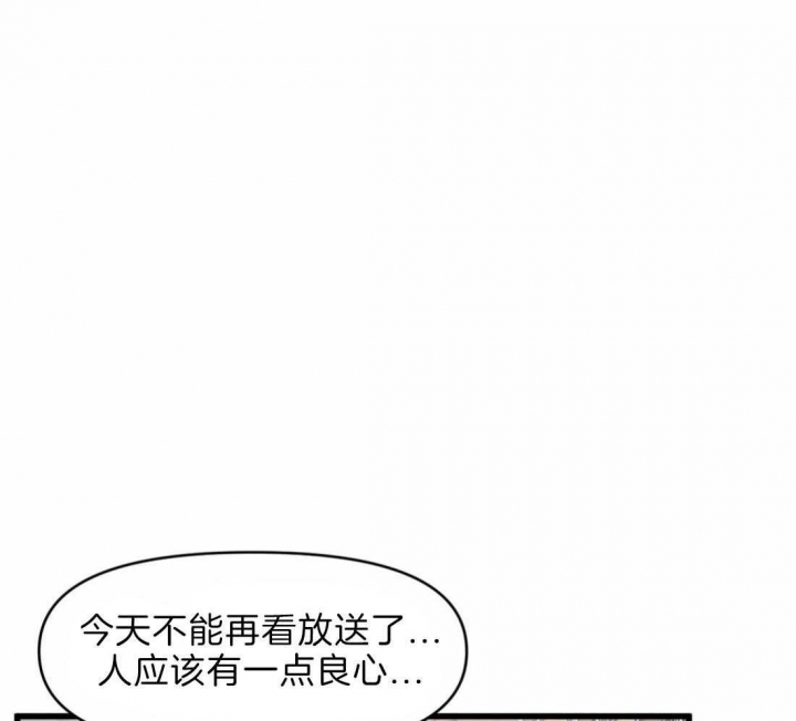 《我的邻居是BJ》第22话 第13页