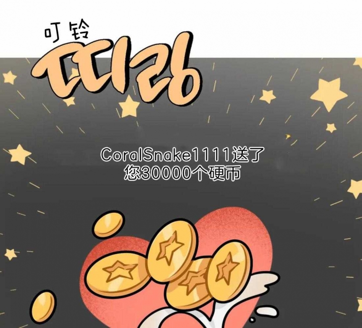 《我的邻居是BJ》第22话 第26页