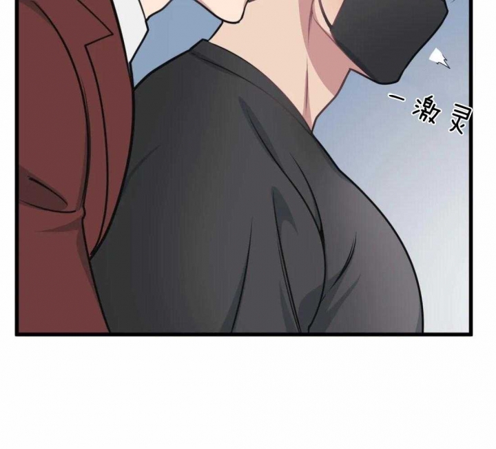 《我的邻居是BJ》第22话 第31页