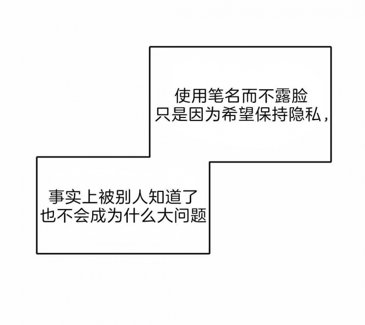 《我的邻居是BJ》第22话 第5页