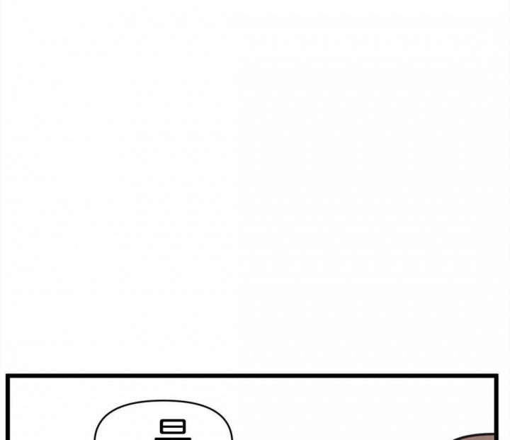 《我的邻居是BJ》第19话 第1页