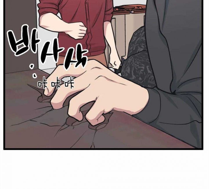《我的邻居是BJ》第19话 第34页