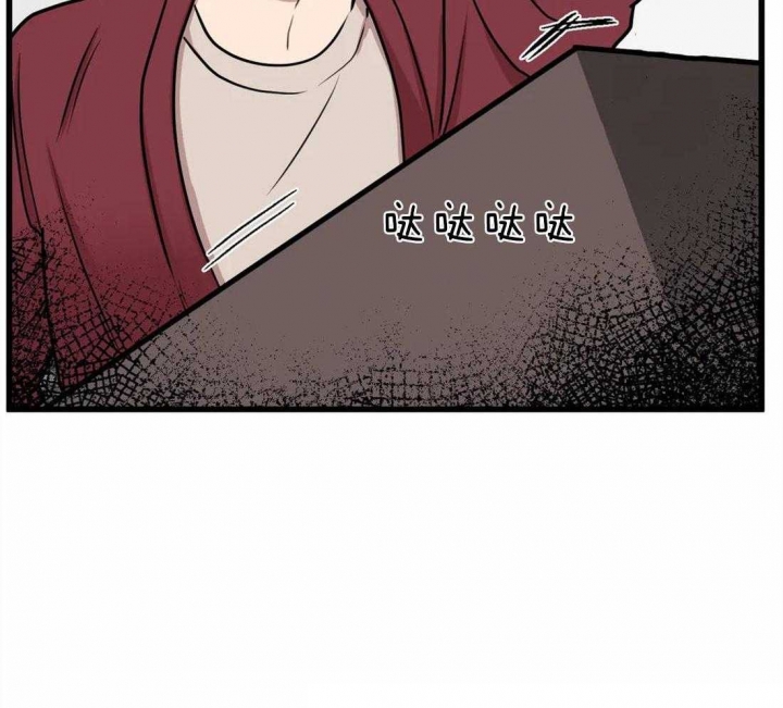 《我的邻居是BJ》第19话 第39页