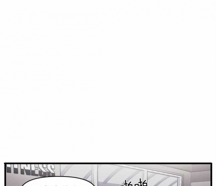 《我的邻居是BJ》第20话 第29页
