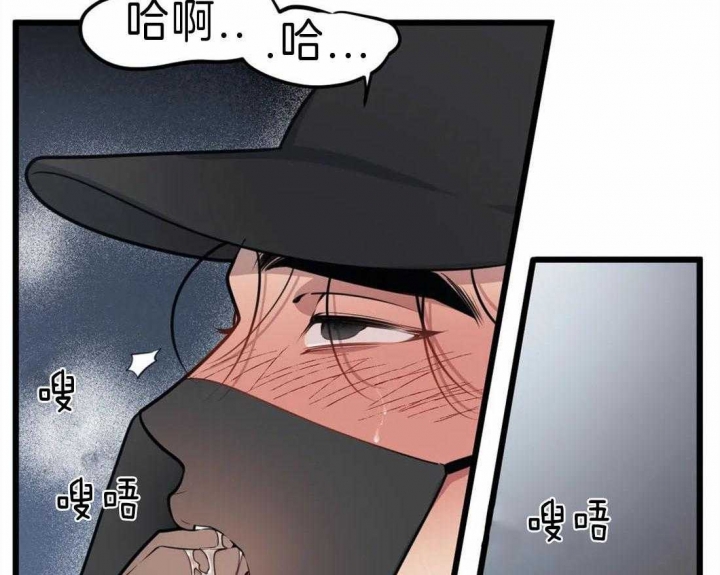 《我的邻居是BJ》第18话 第2页