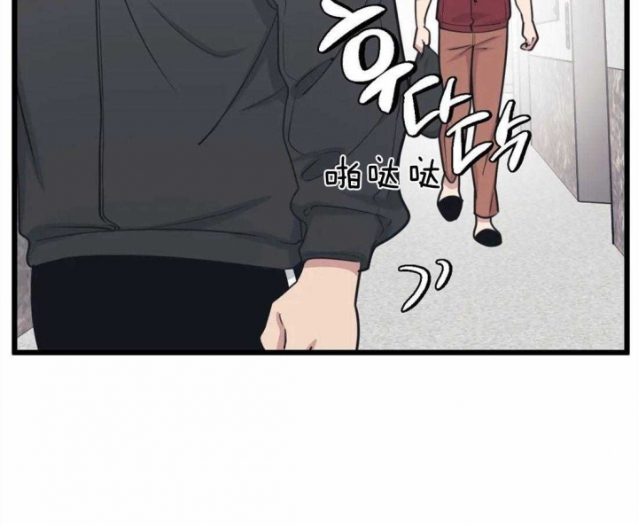 《我的邻居是BJ》第18话 第34页