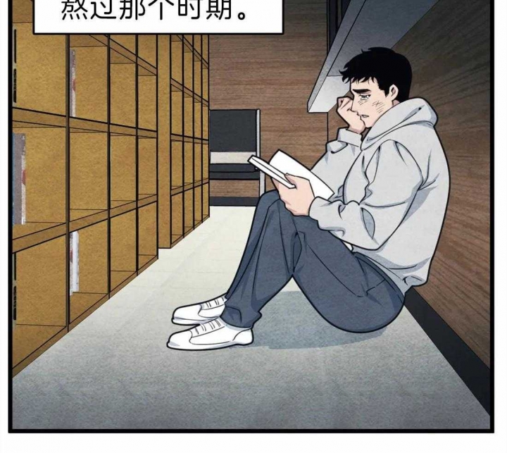 《我的邻居是BJ》第17话 第10页