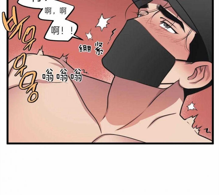 《我的邻居是BJ》第17话 第25页