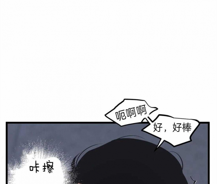 《我的邻居是BJ》第17话 第34页