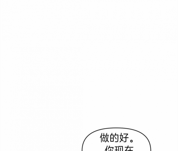 《我的邻居是BJ》第17话 第38页