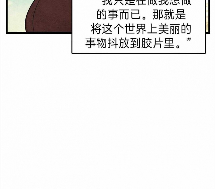 《我的邻居是BJ》第17话 第5页