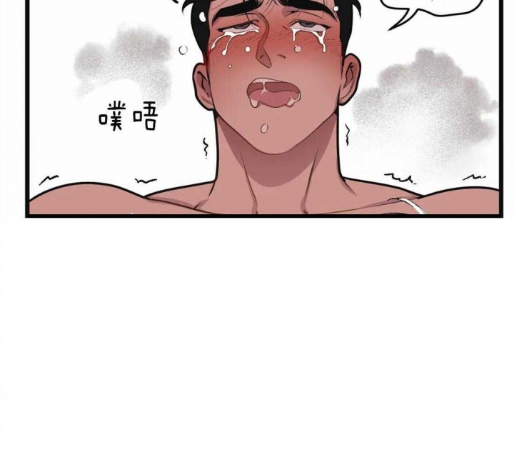 《我的邻居是BJ》第14话 第23页
