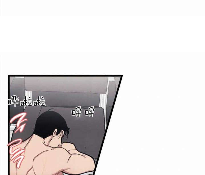 《我的邻居是BJ》第14话 第26页
