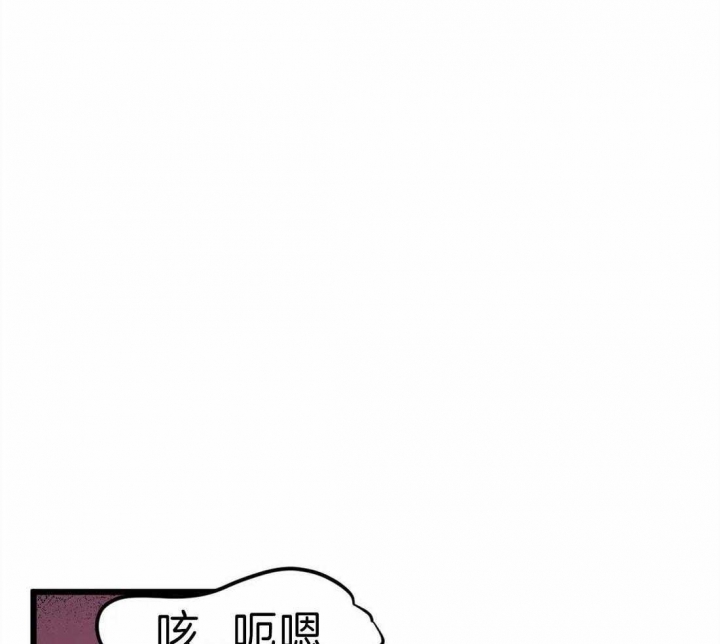 《我的邻居是BJ》第14话 第30页