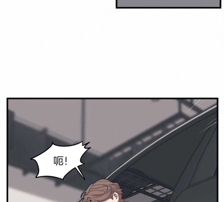 《我的邻居是BJ》第9话 第20页