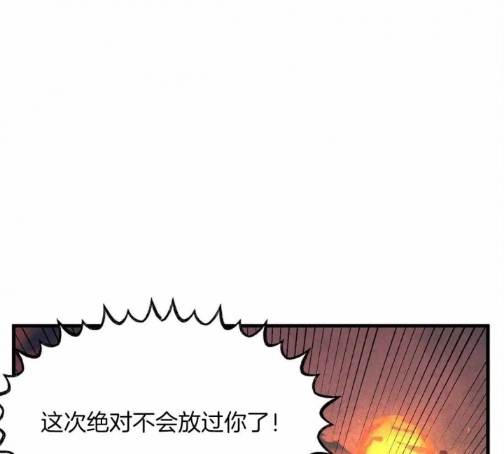 《我的邻居是BJ》第9话 第33页