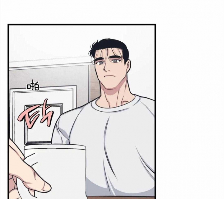 《我的邻居是BJ》第11话 第13页