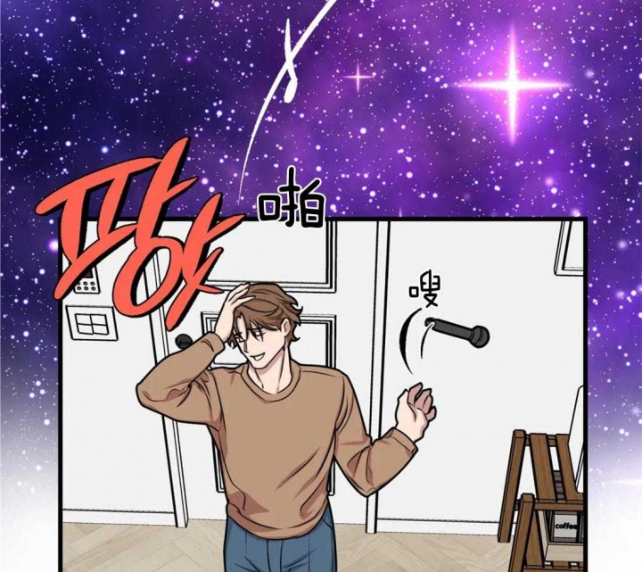 《我的邻居是BJ》第11话 第34页
