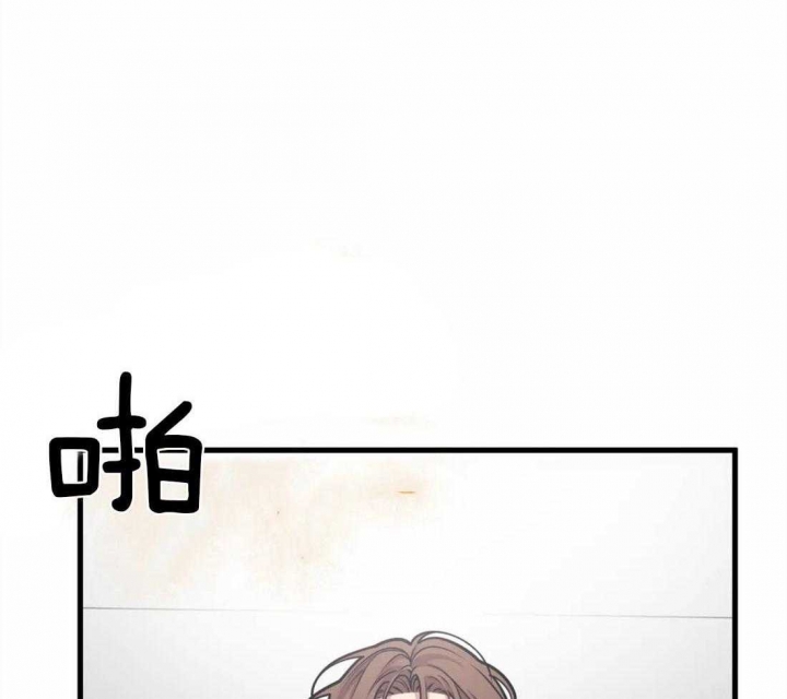 《我的邻居是BJ》第11话 第9页