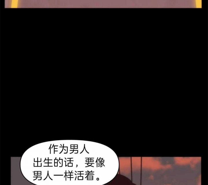 《我的邻居是BJ》第10话 第13页
