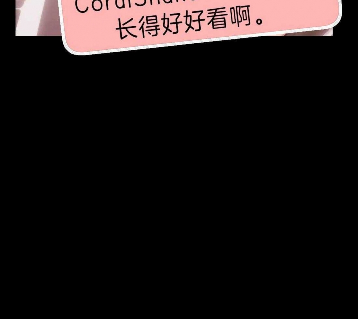 《我的邻居是BJ》第10话 第19页