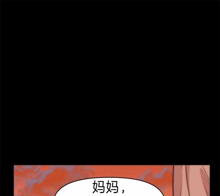 《我的邻居是BJ》第10话 第1页