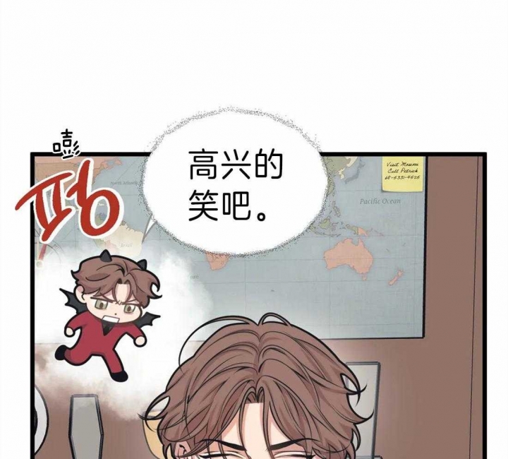 《我的邻居是BJ》第13话 第12页