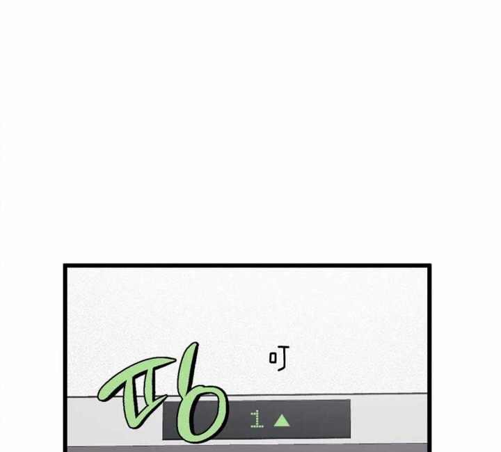 《我的邻居是BJ》第13话 第1页