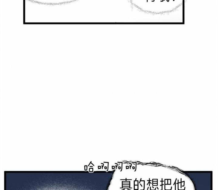 《我的邻居是BJ》第13话 第26页