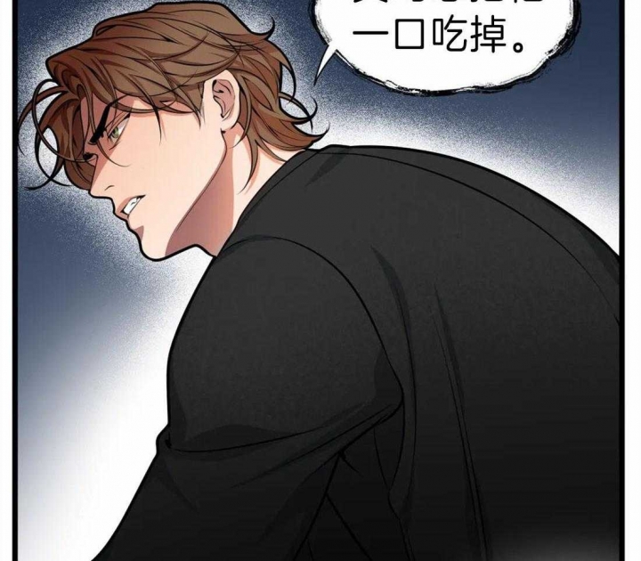 《我的邻居是BJ》第13话 第27页