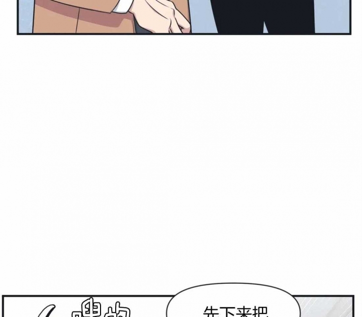 《我的邻居是BJ》第7话 第23页