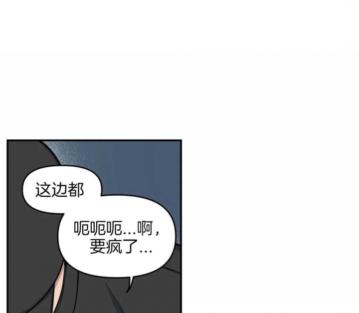 《我的邻居是BJ》第5话 第25页