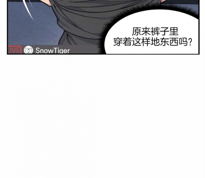 《我的邻居是BJ》第5话 第29页