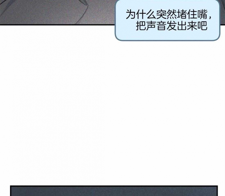 《我的邻居是BJ》第5话 第31页