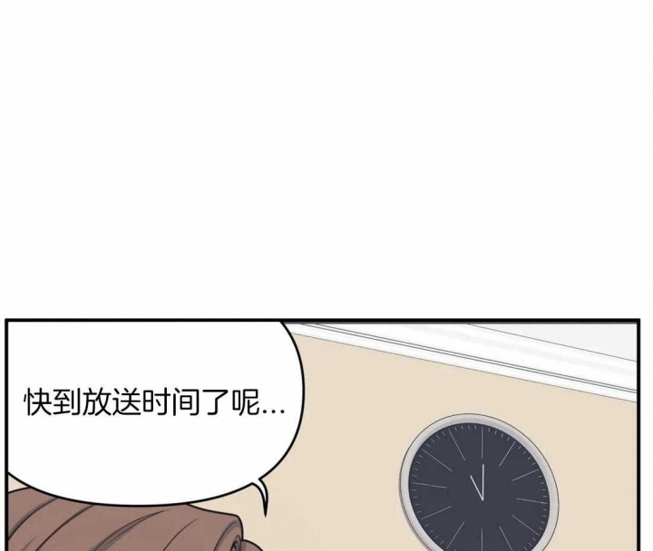 《我的邻居是BJ》第5话 第9页