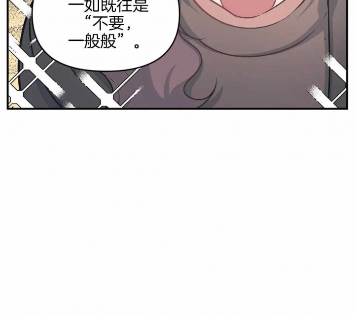 《我的邻居是BJ》第6话 第13页