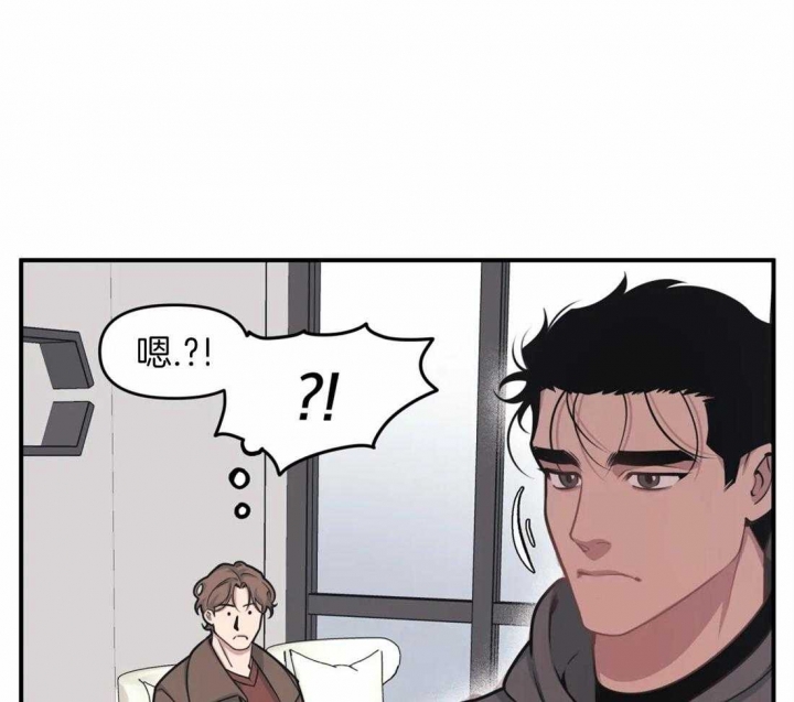 《我的邻居是BJ》第6话 第18页