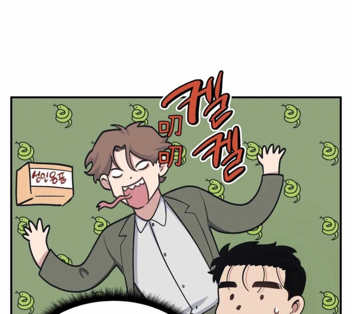 《我的邻居是BJ》第6话 第36页