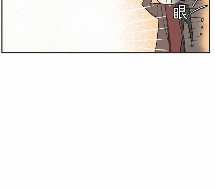《我的邻居是BJ》第6话 第8页